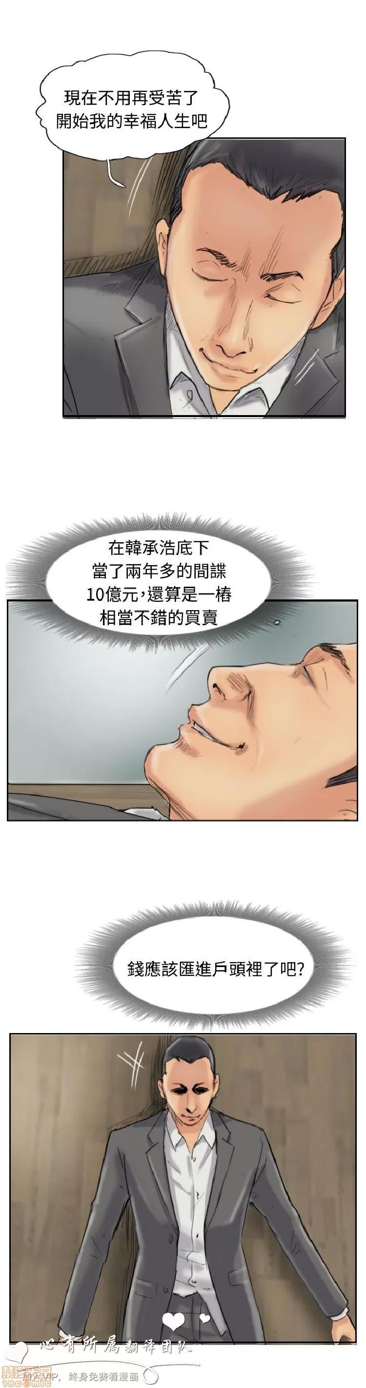 小偷 小偷 31-35.zip 第70页