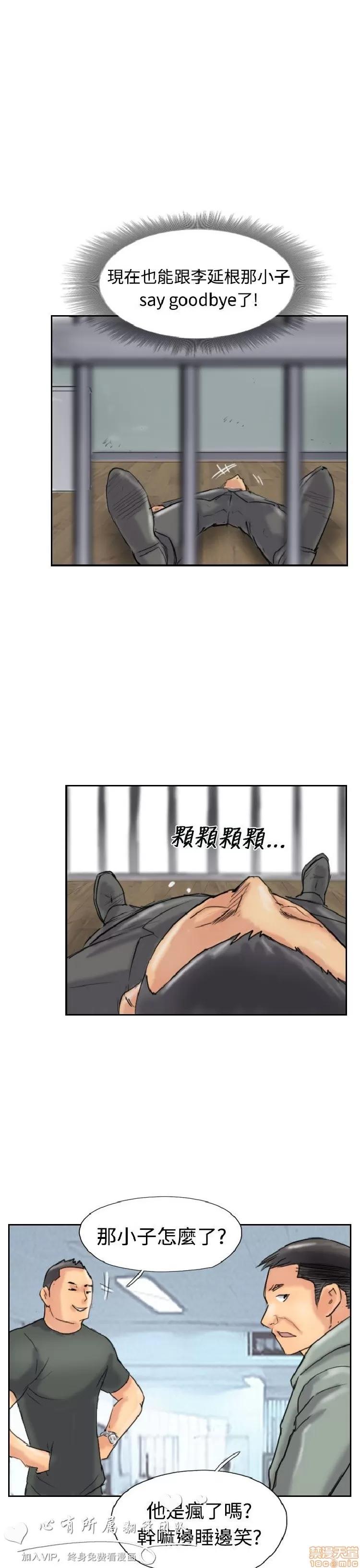 小偷 小偷 31-35.zip 第71页