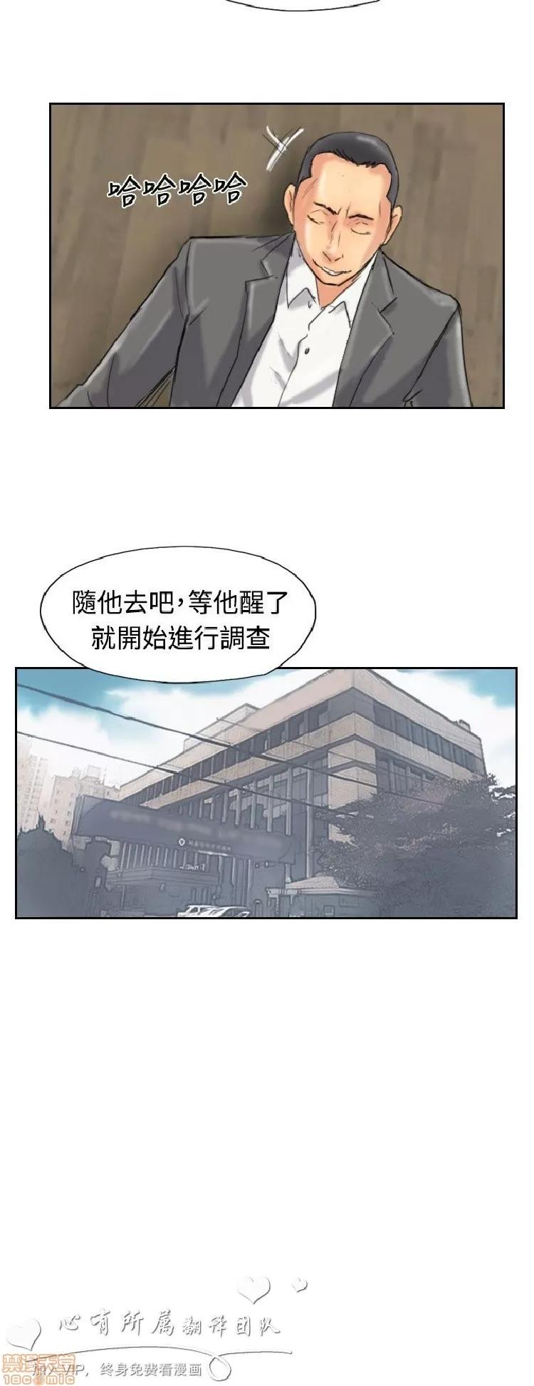 小偷 小偷 31-35.zip 第72页