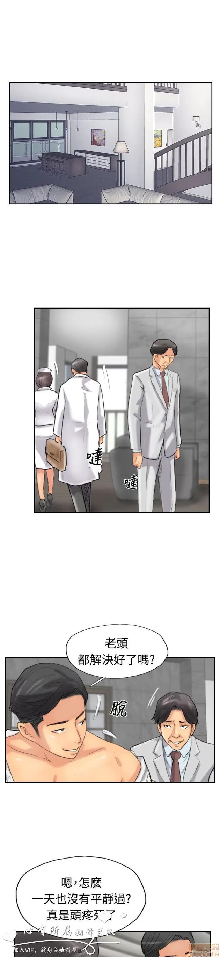 小偷 小偷 31-35.zip 第73页