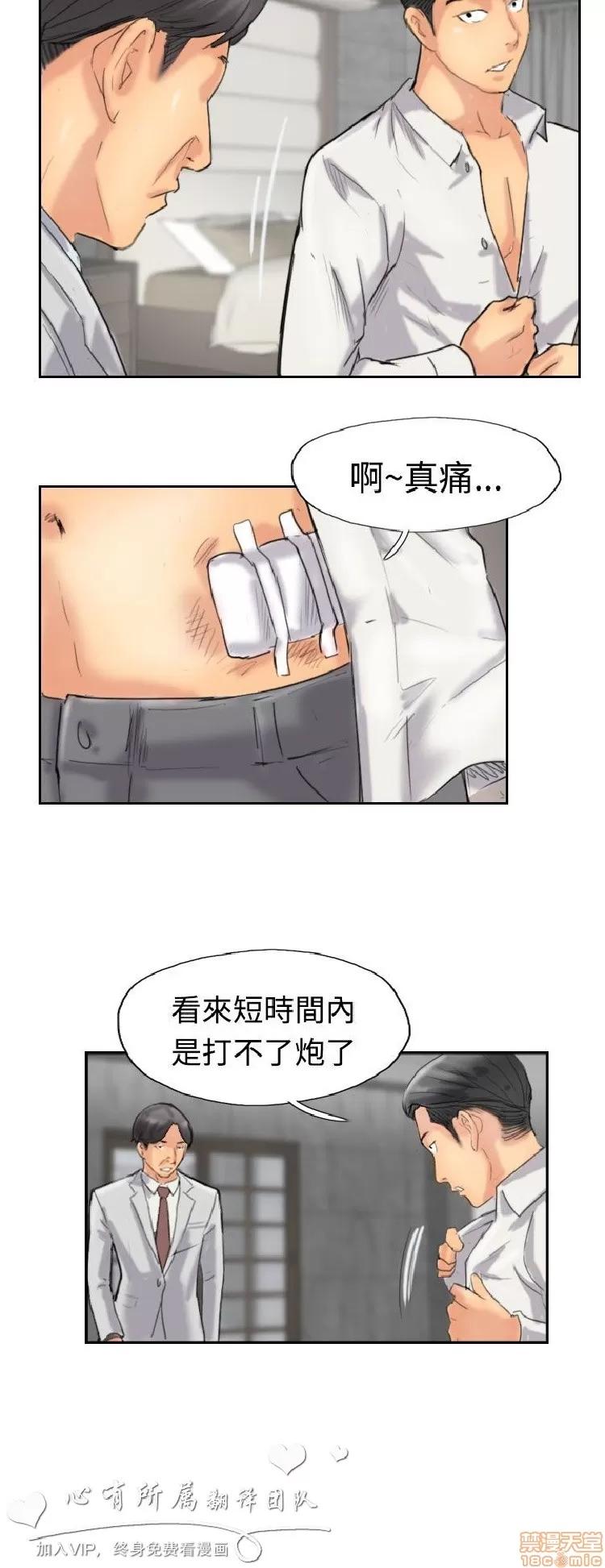 小偷 小偷 31-35.zip 第74页