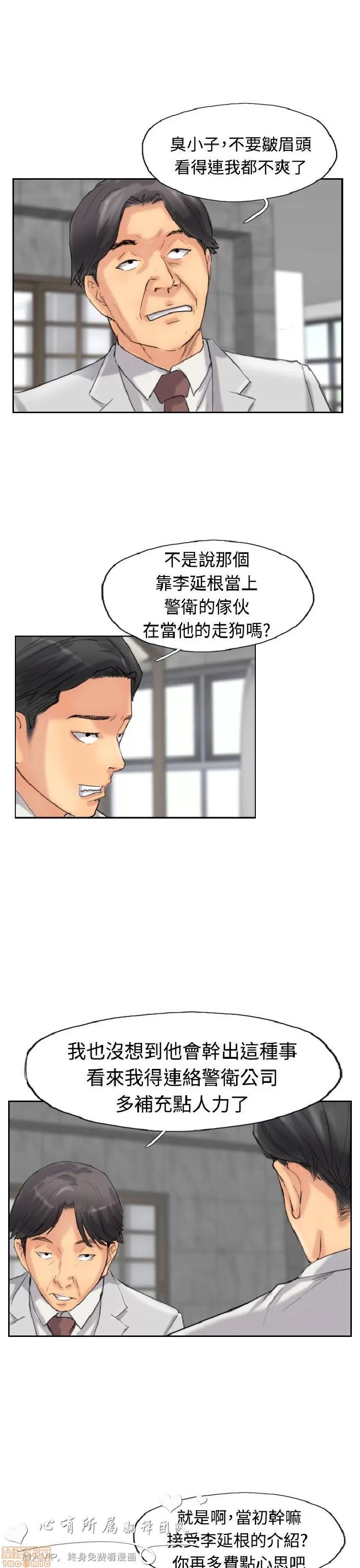 小偷 小偷 31-35.zip 第75页