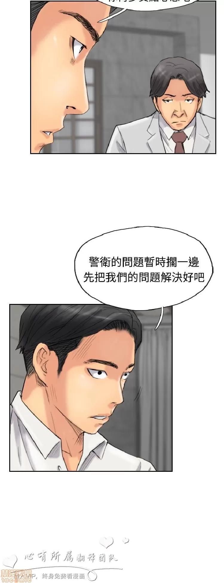 小偷 小偷 31-35.zip 第76页