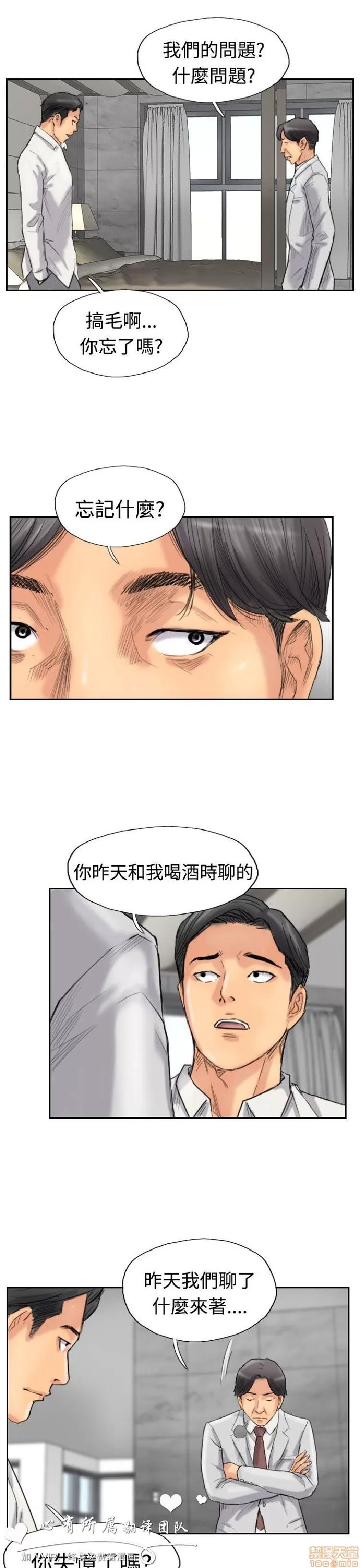 小偷 小偷 31-35.zip 第77页