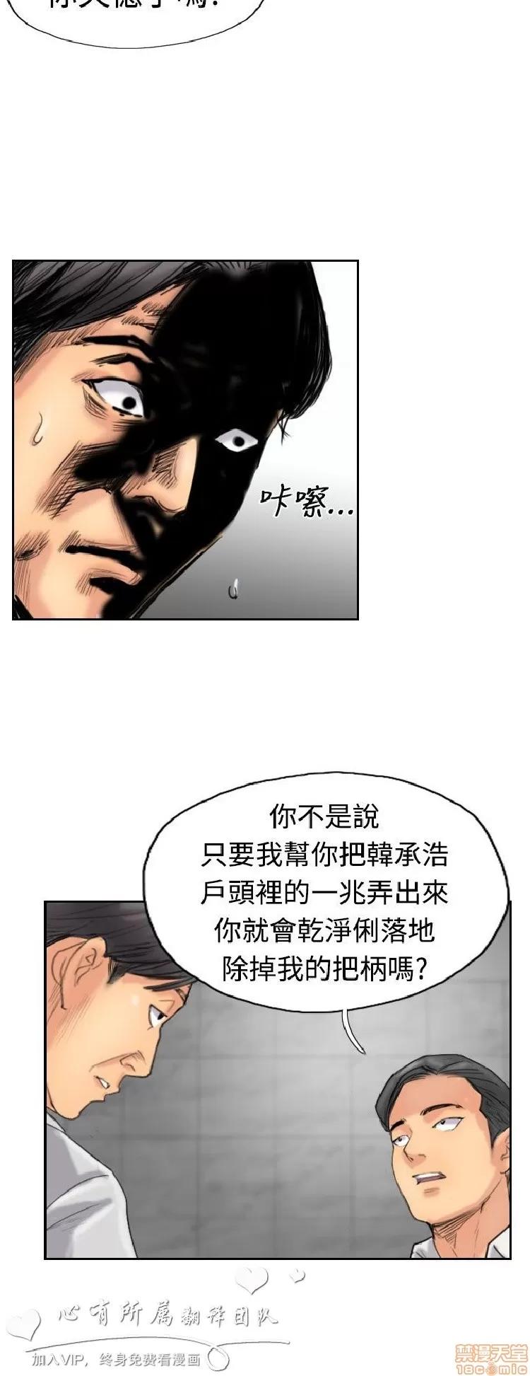 小偷 小偷 31-35.zip 第78页