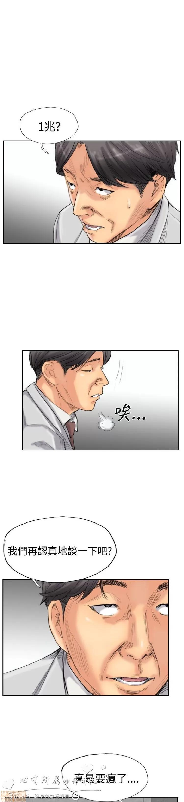 小偷 小偷 31-35.zip 第79页