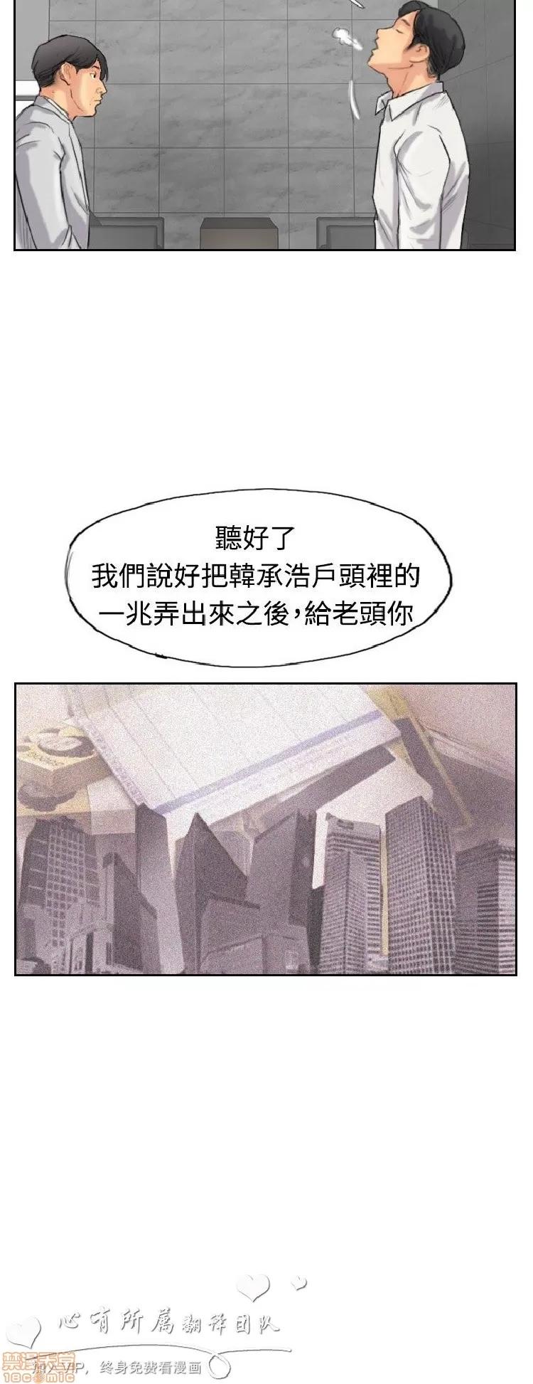 小偷 小偷 31-35.zip 第80页