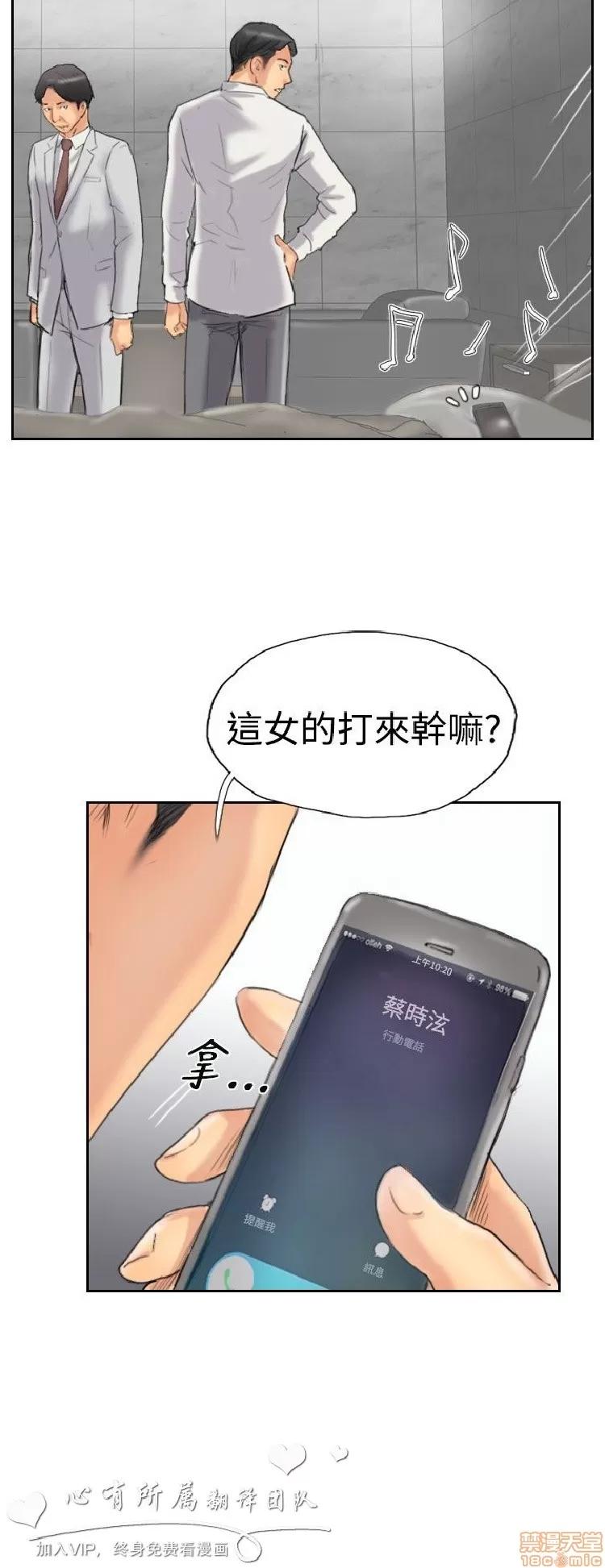 小偷 小偷 31-35.zip 第81页