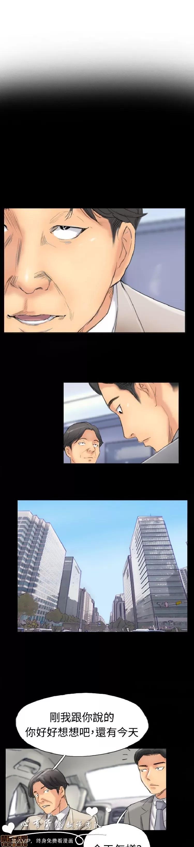 小偷 小偷 31-35.zip 第82页