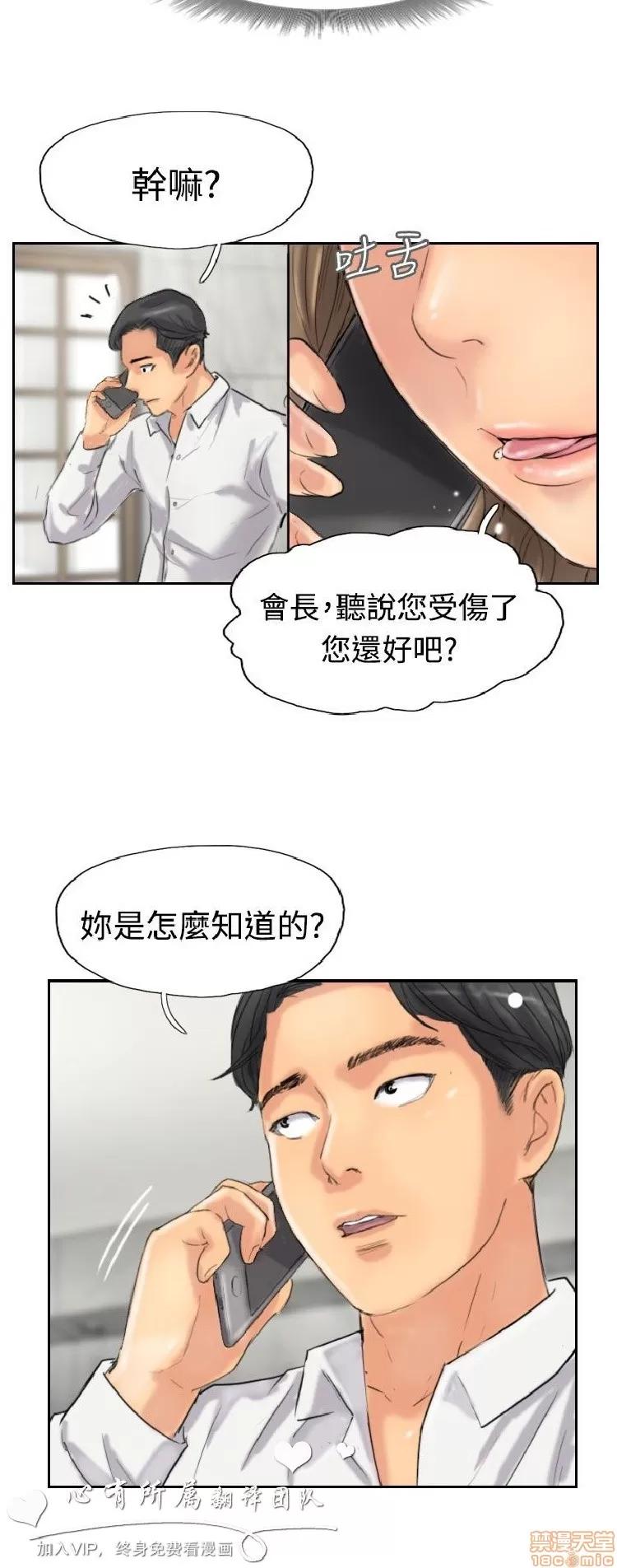 小偷 小偷 31-35.zip 第84页