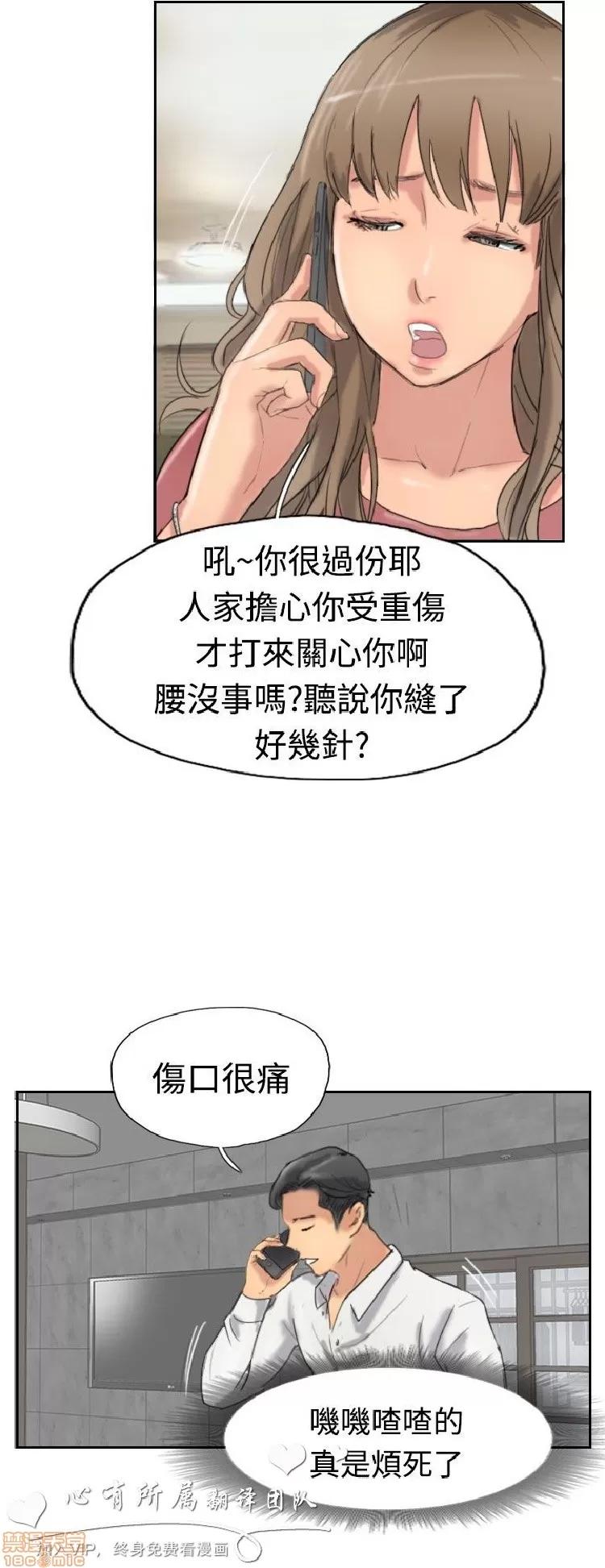小偷 小偷 31-35.zip 第86页