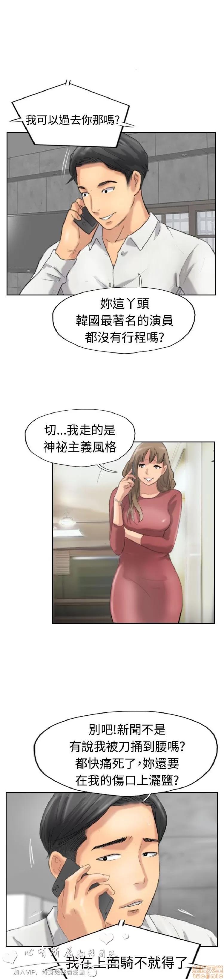小偷 小偷 31-35.zip 第87页