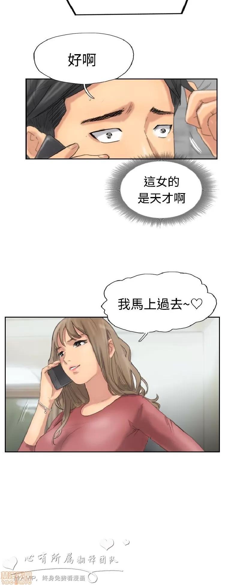 小偷 小偷 31-35.zip 第88页