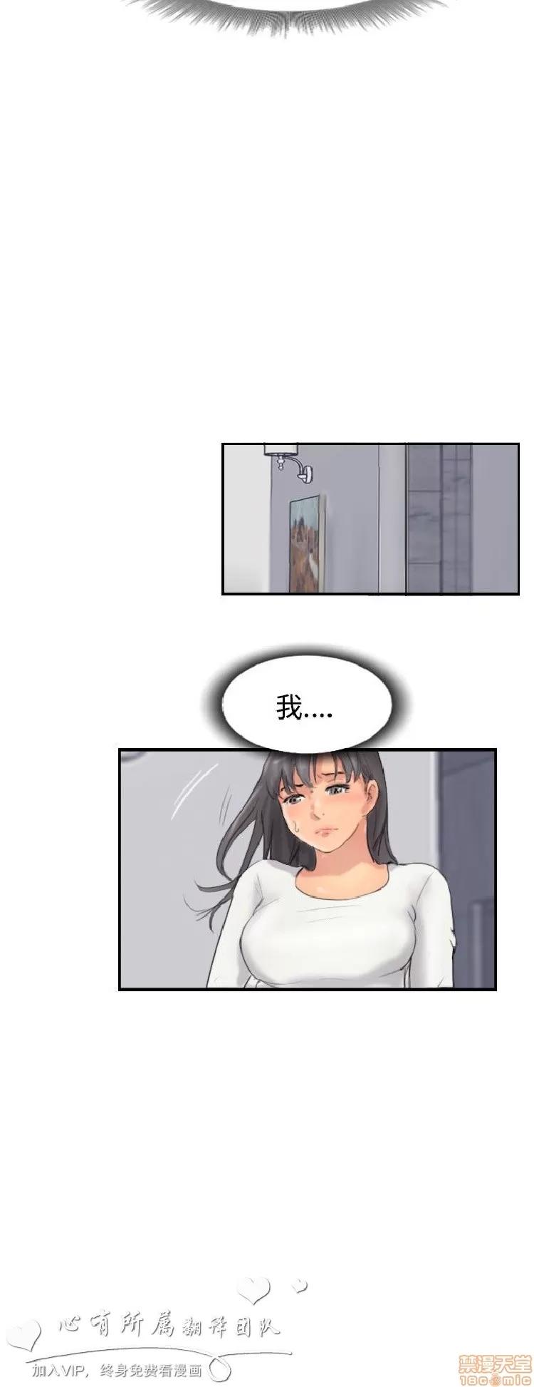 小偷 小偷 31-35.zip 第96页