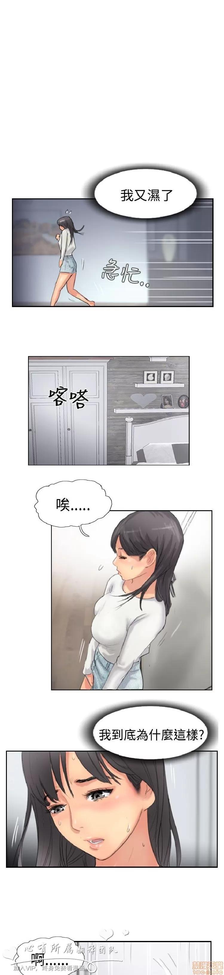 小偷 小偷 31-35.zip 第97页