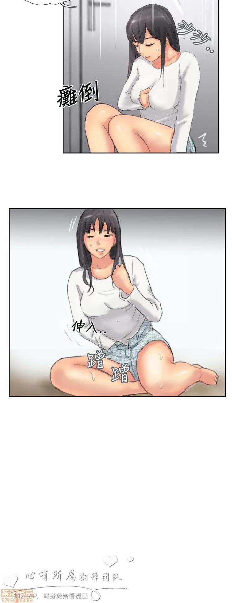 小偷 小偷 31-35.zip 第98页