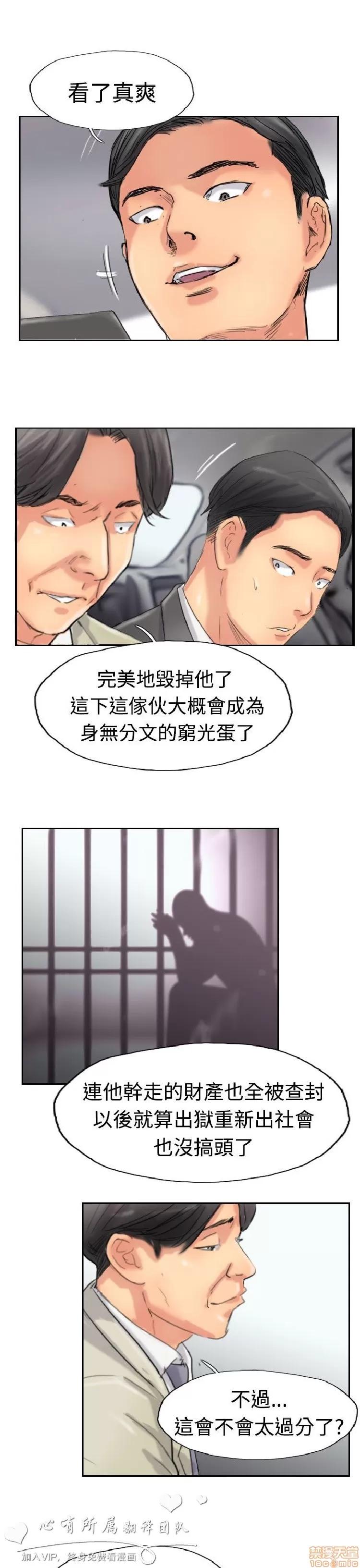 小偷 小偷 31-35.zip 第101页