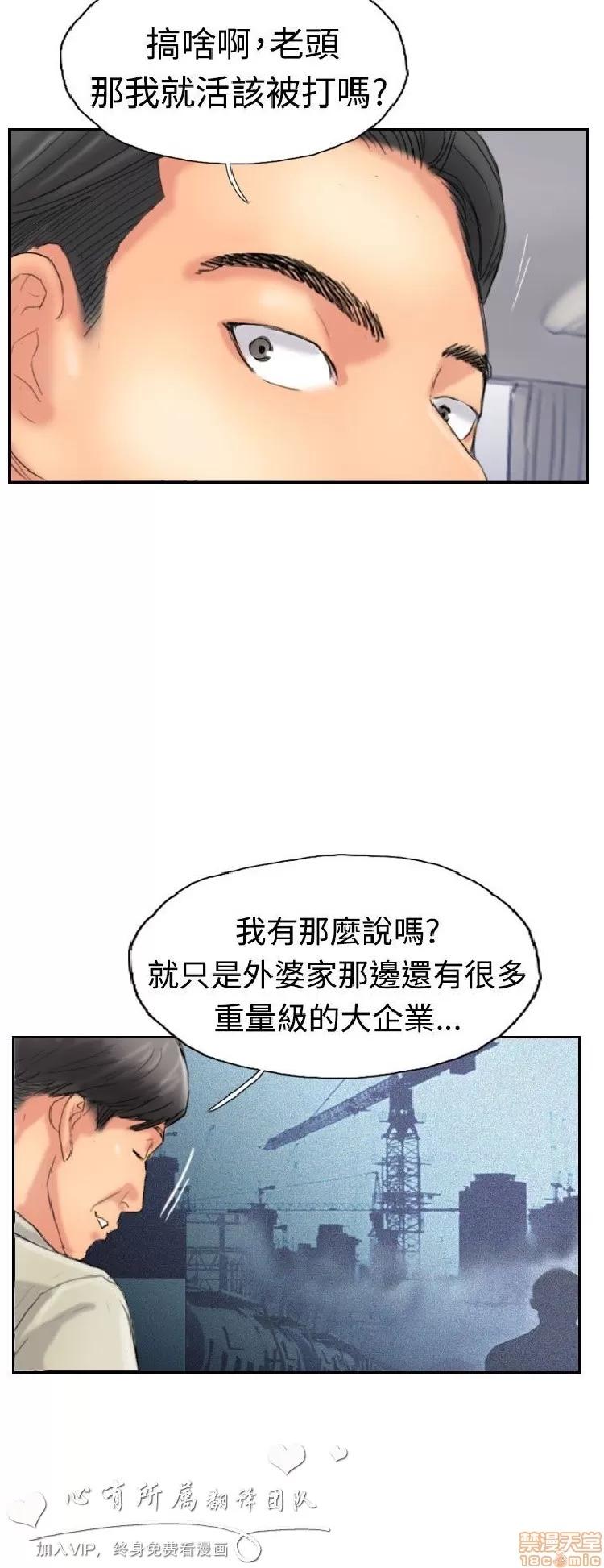 小偷 小偷 31-35.zip 第102页