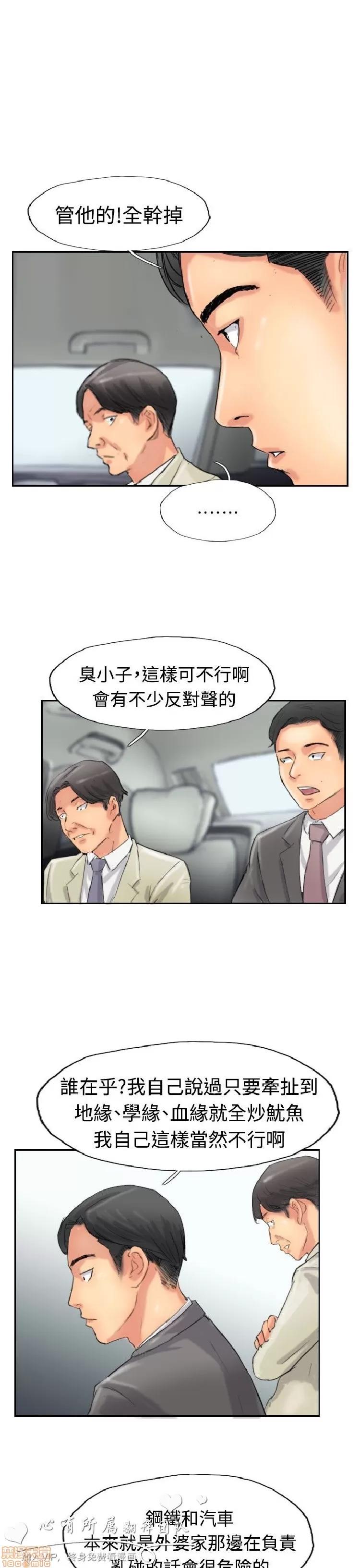 小偷 小偷 31-35.zip 第103页