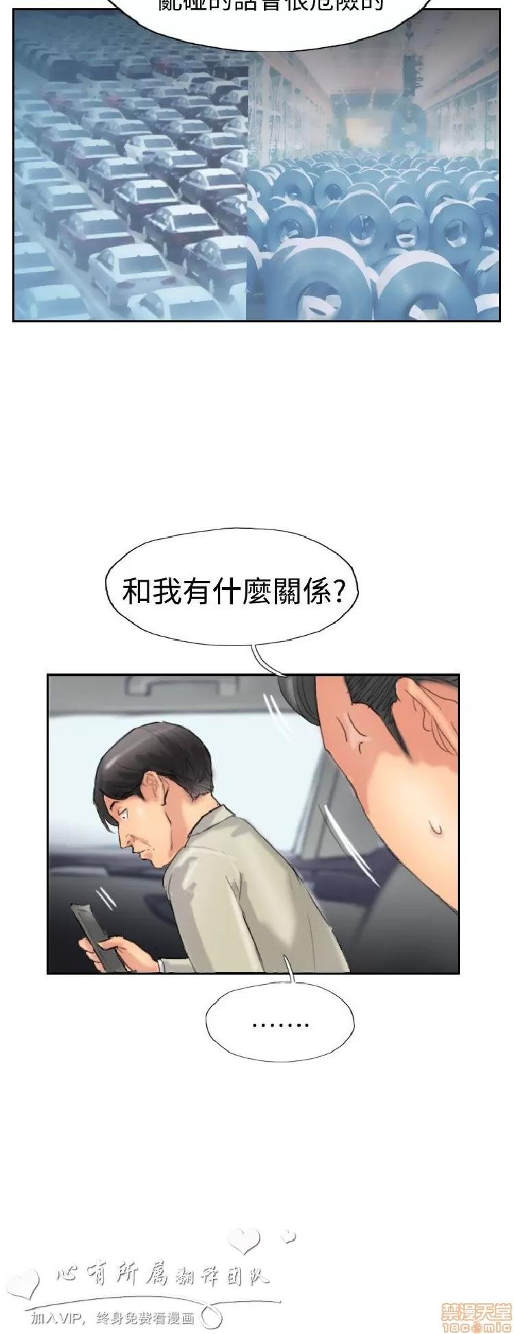 小偷 小偷 31-35.zip 第104页