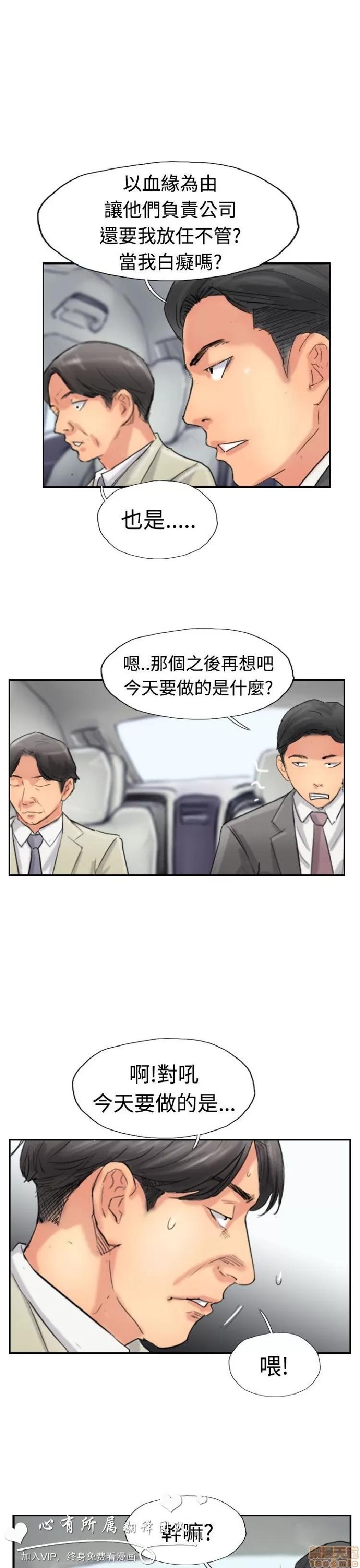 小偷 小偷 31-35.zip 第105页