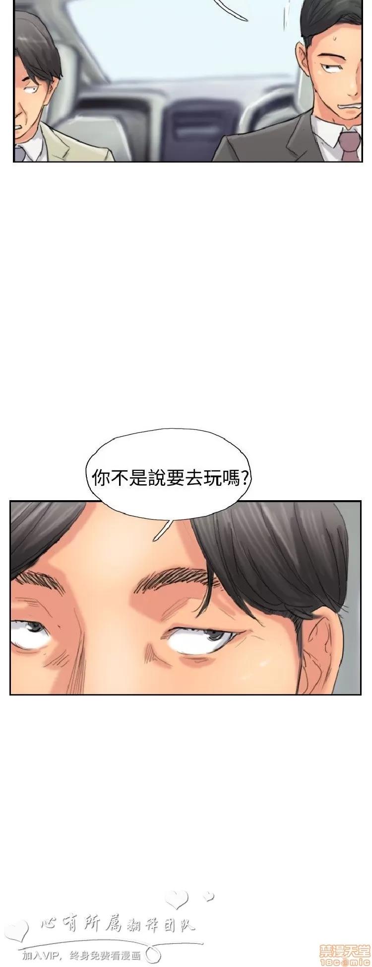 小偷 小偷 31-35.zip 第106页