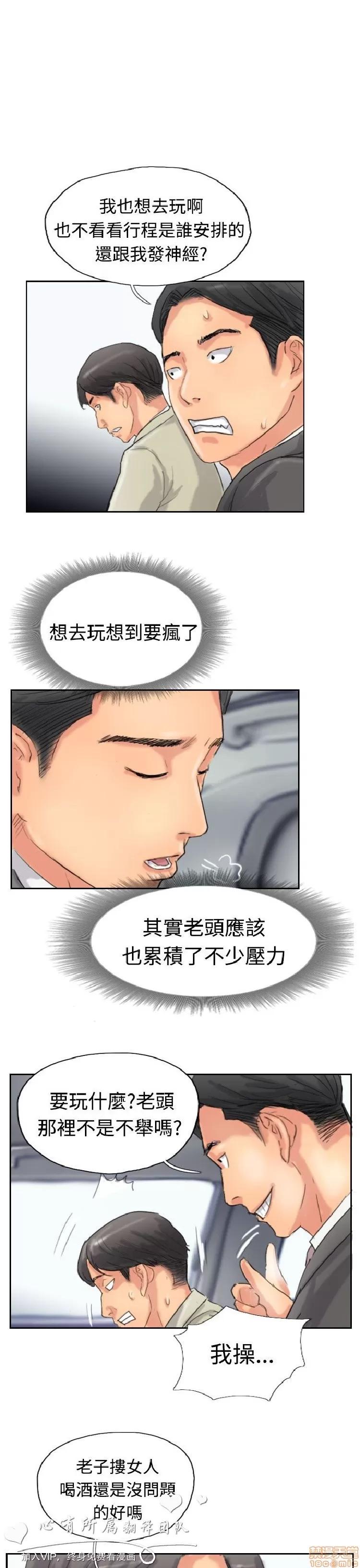 小偷 小偷 31-35.zip 第107页