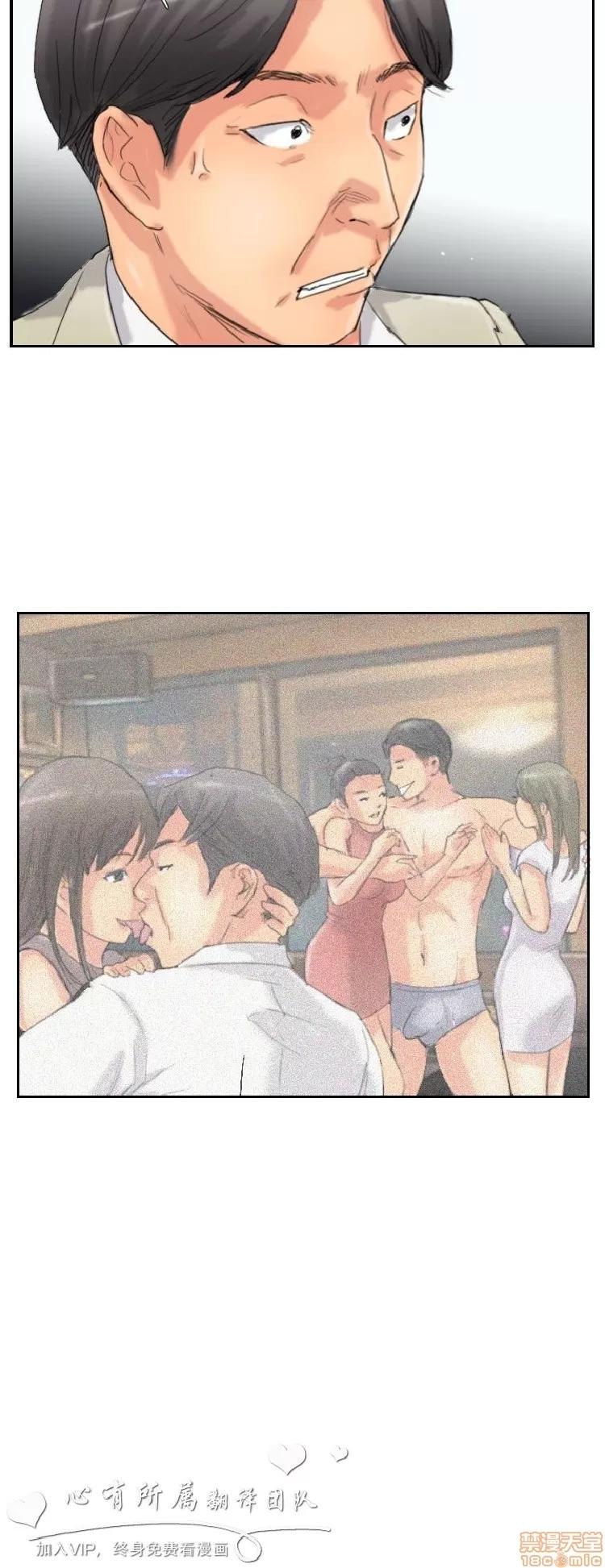 小偷 小偷 31-35.zip 第108页