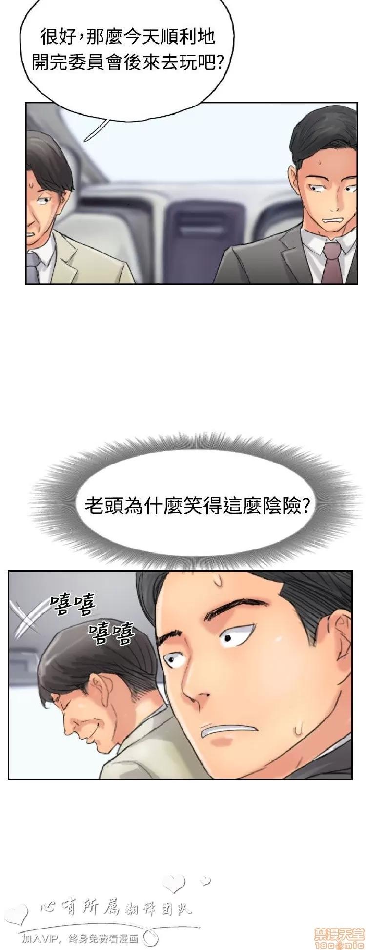 小偷 小偷 31-35.zip 第110页