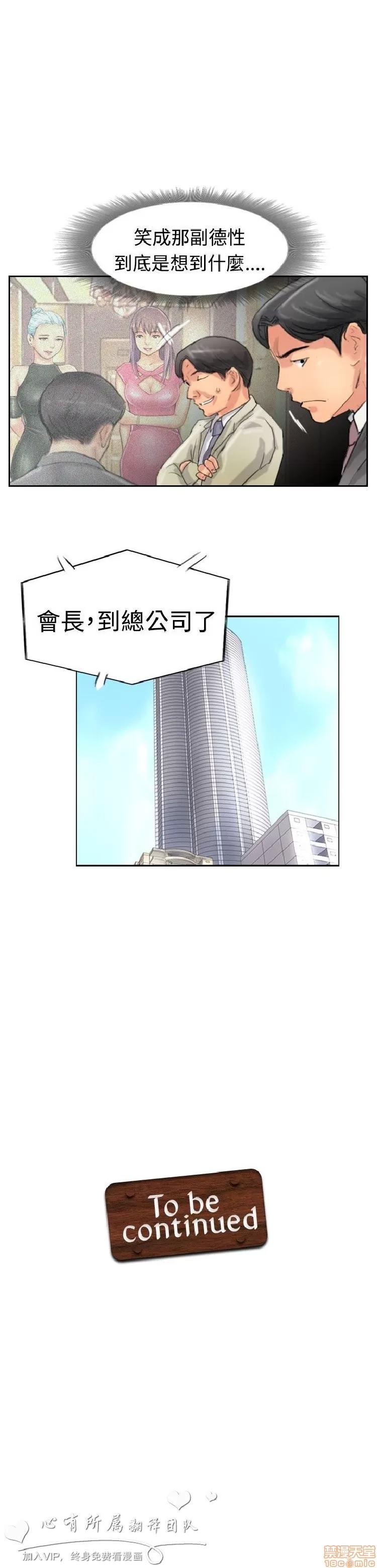 小偷 小偷 31-35.zip 第111页