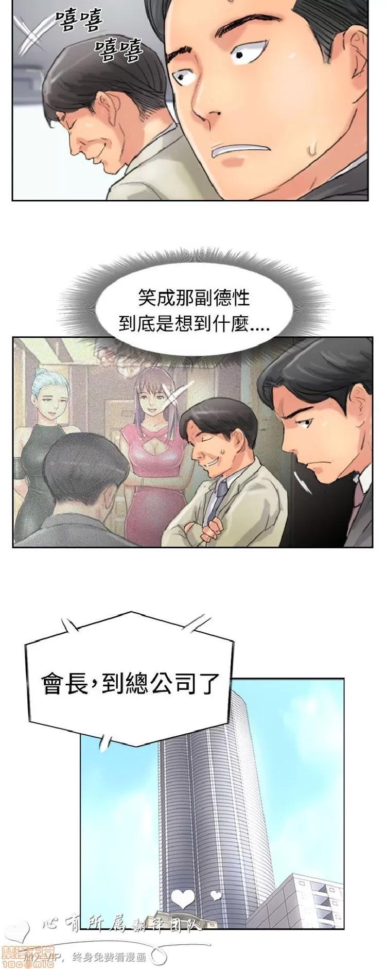 小偷 小偷 31-35.zip 第113页