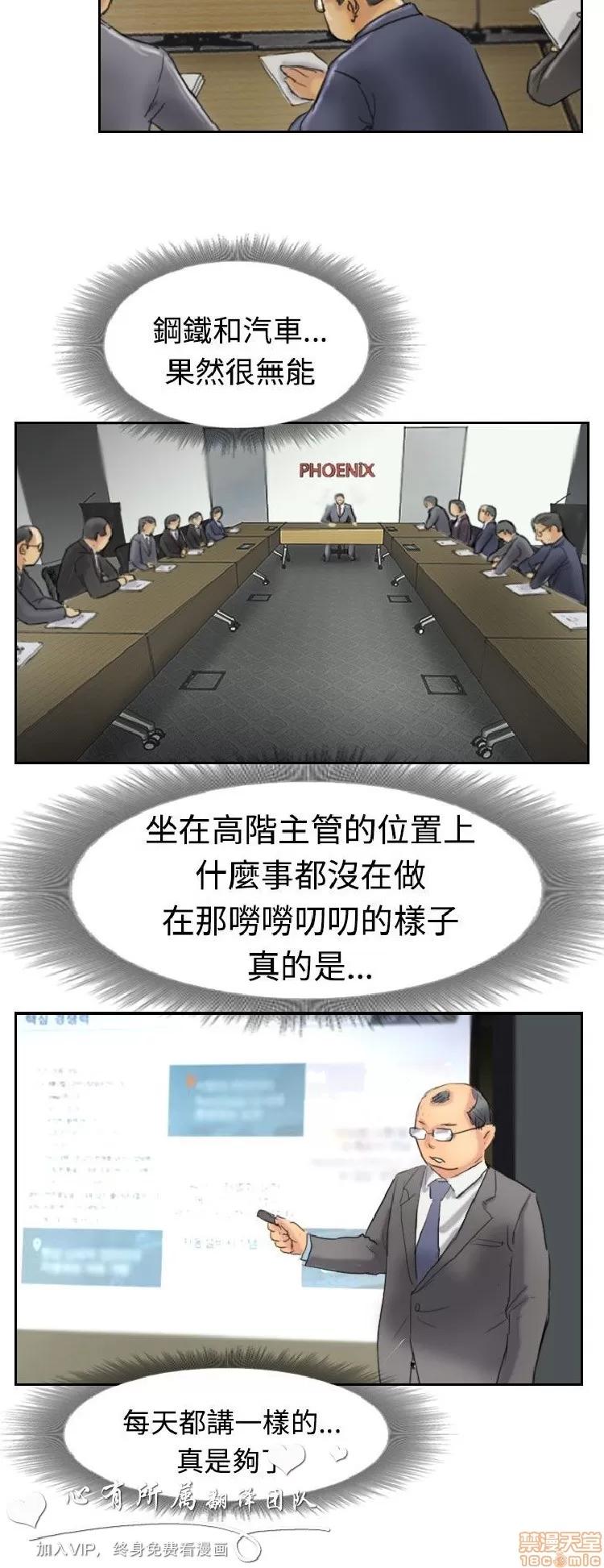 小偷 小偷 31-35.zip 第115页