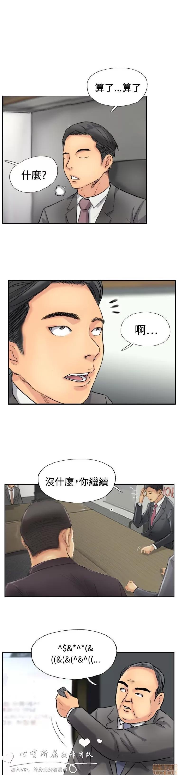 小偷 小偷 31-35.zip 第116页
