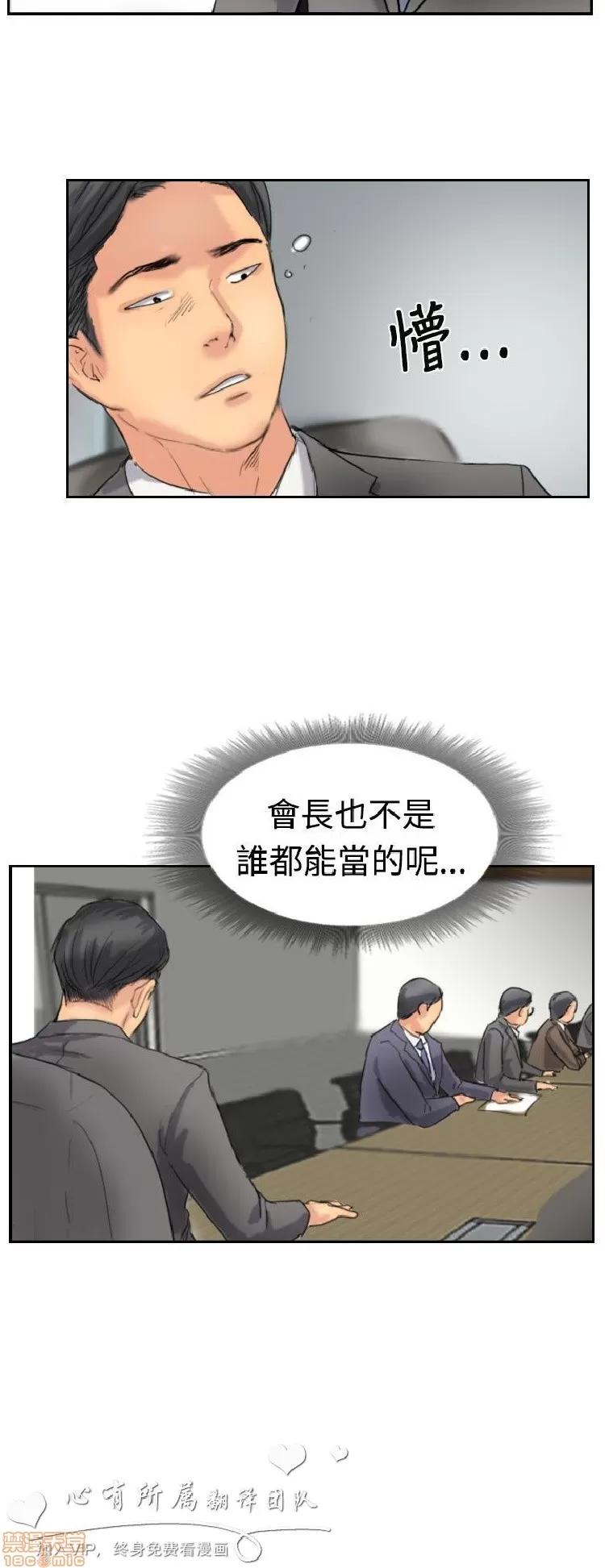 小偷 小偷 31-35.zip 第117页