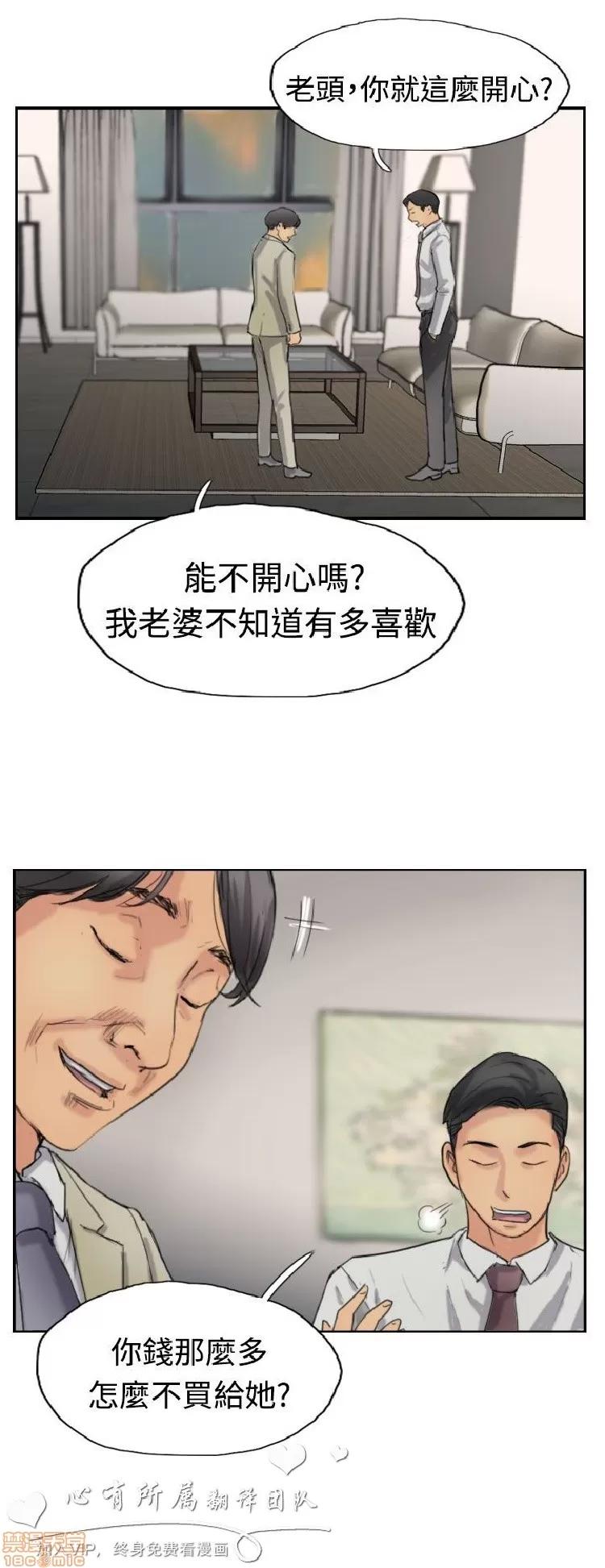 小偷 小偷 31-35.zip 第119页
