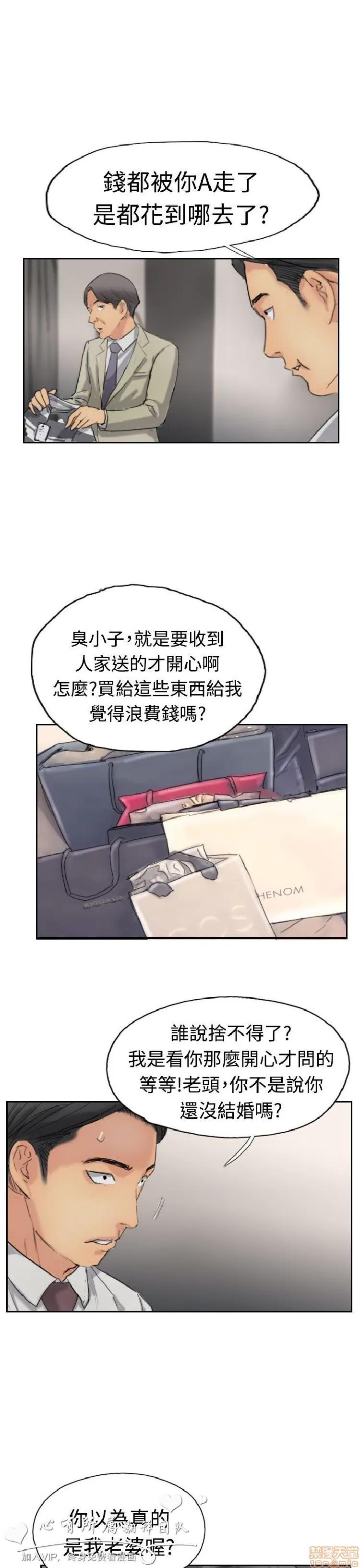 小偷 小偷 31-35.zip 第120页