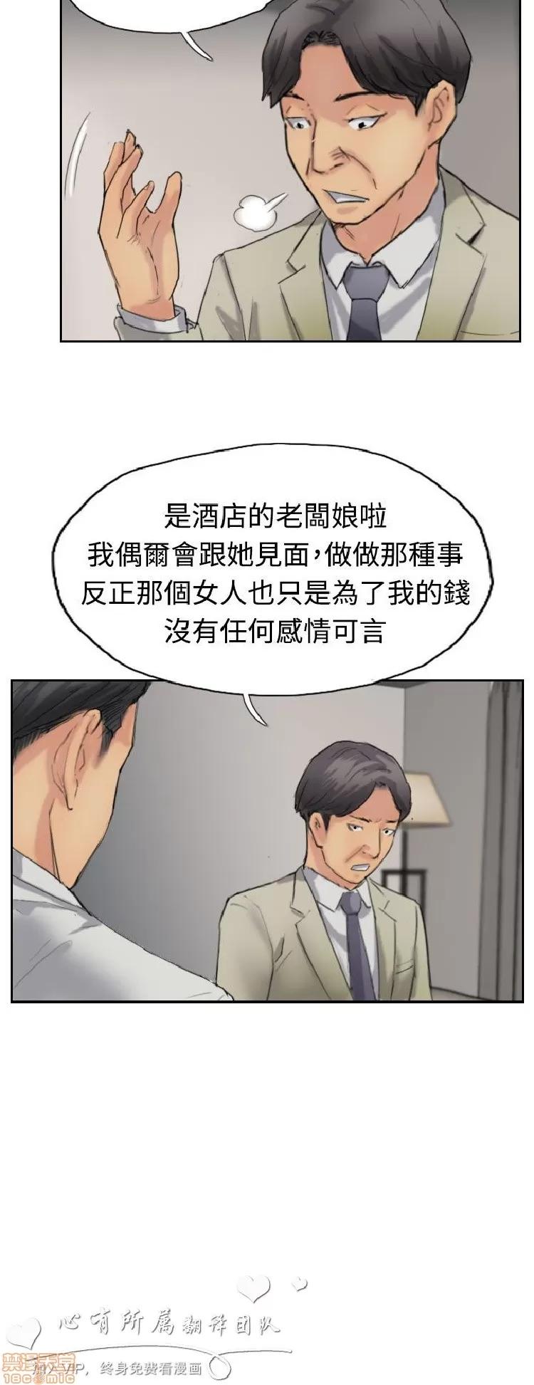 小偷 小偷 31-35.zip 第121页