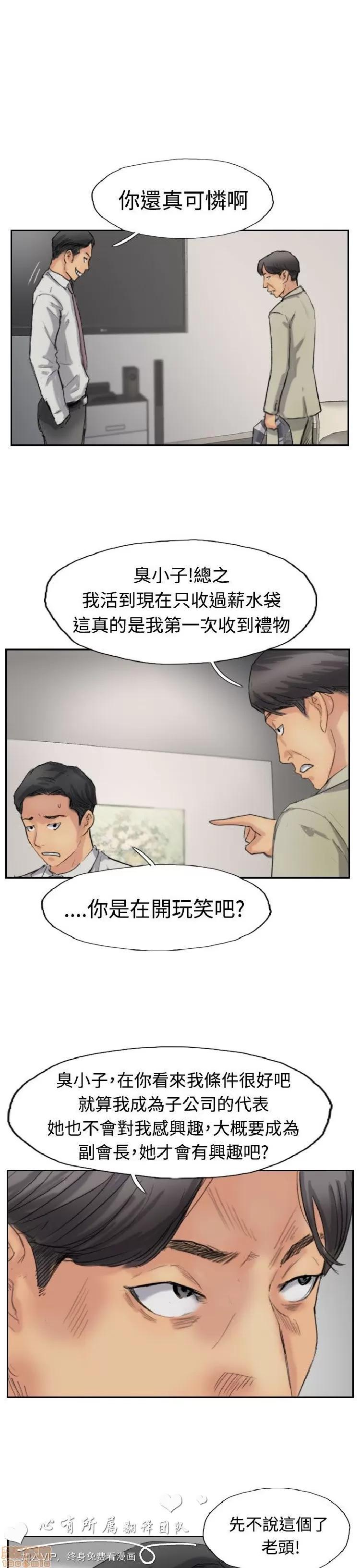 小偷 小偷 31-35.zip 第122页