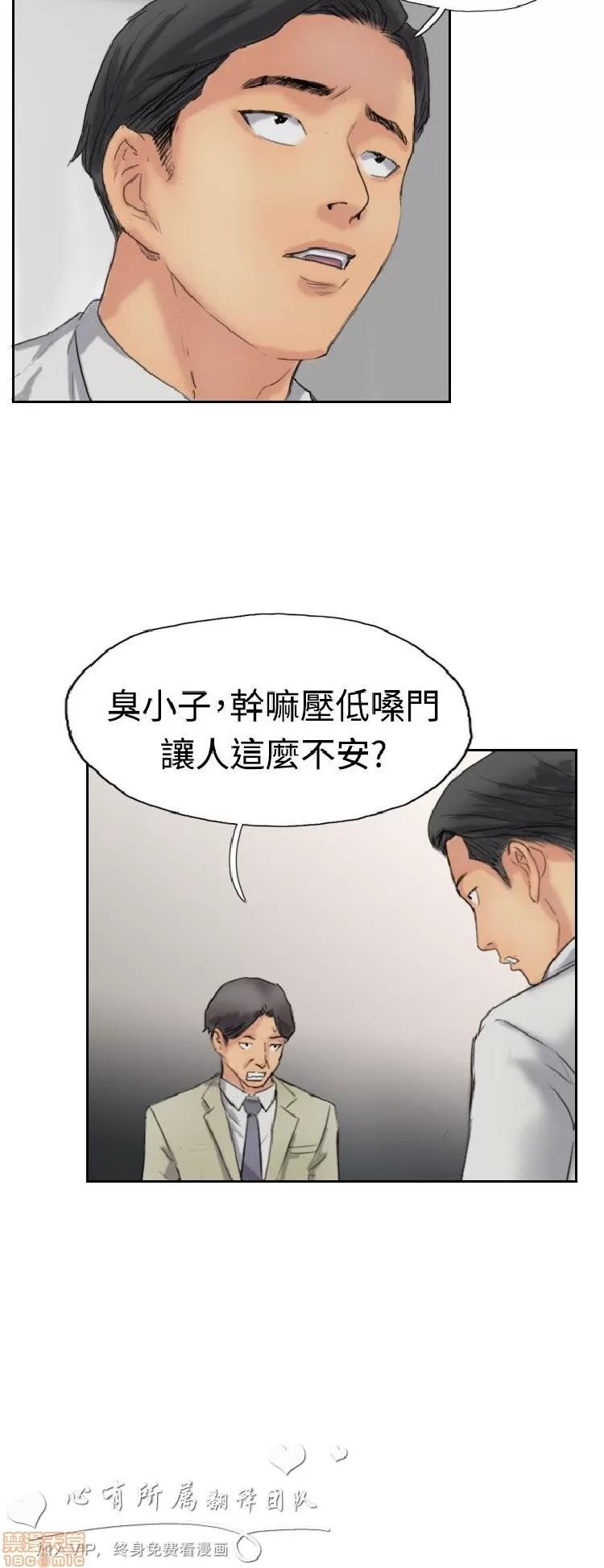 小偷 小偷 31-35.zip 第123页
