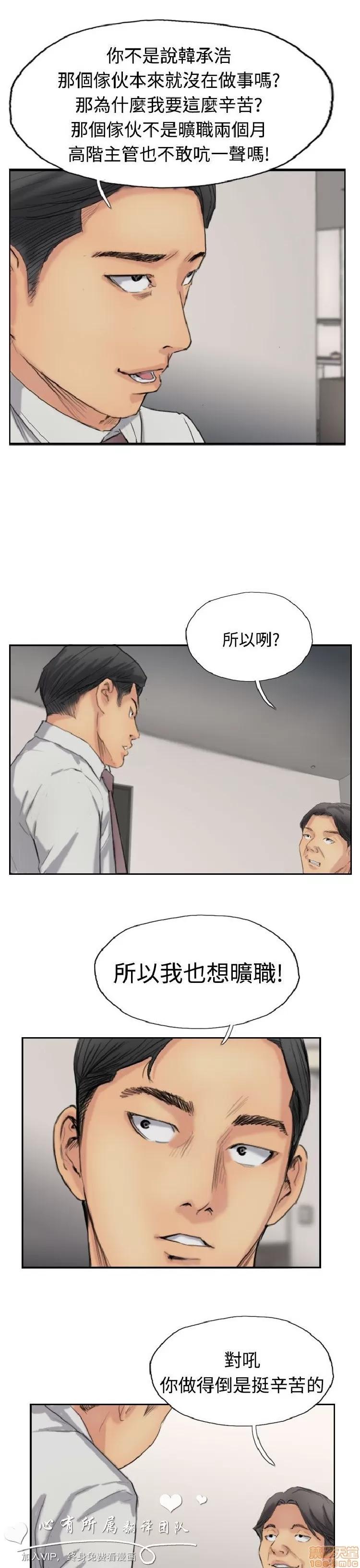 小偷 小偷 31-35.zip 第124页