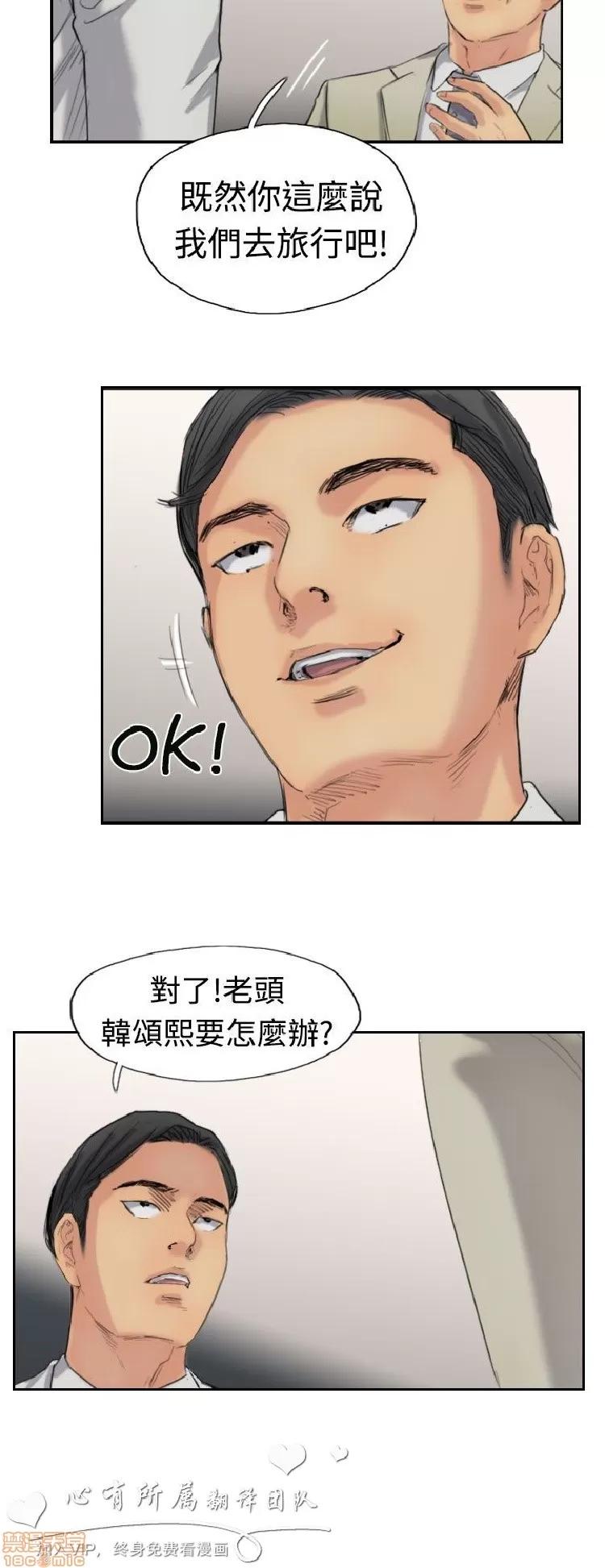 小偷 小偷 31-35.zip 第125页