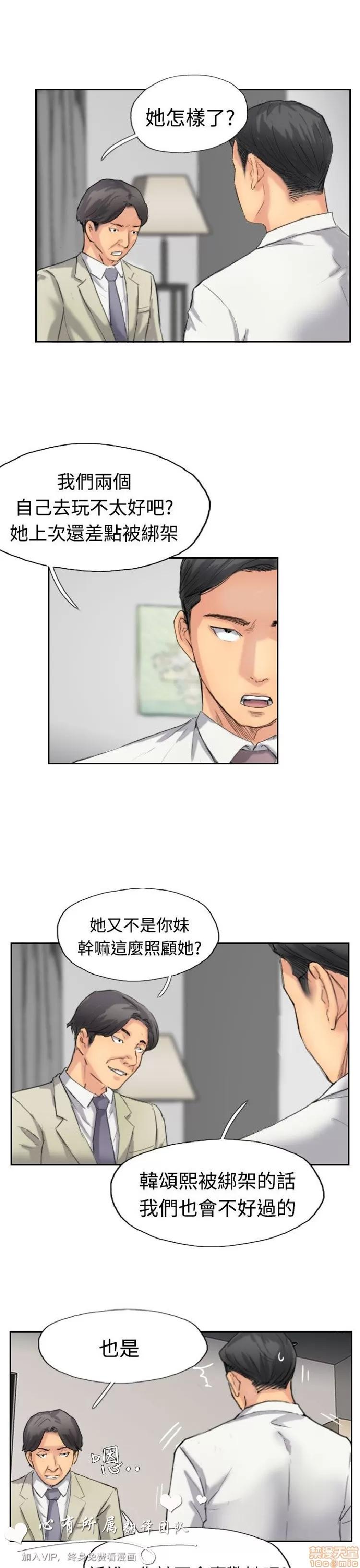 小偷 小偷 31-35.zip 第126页