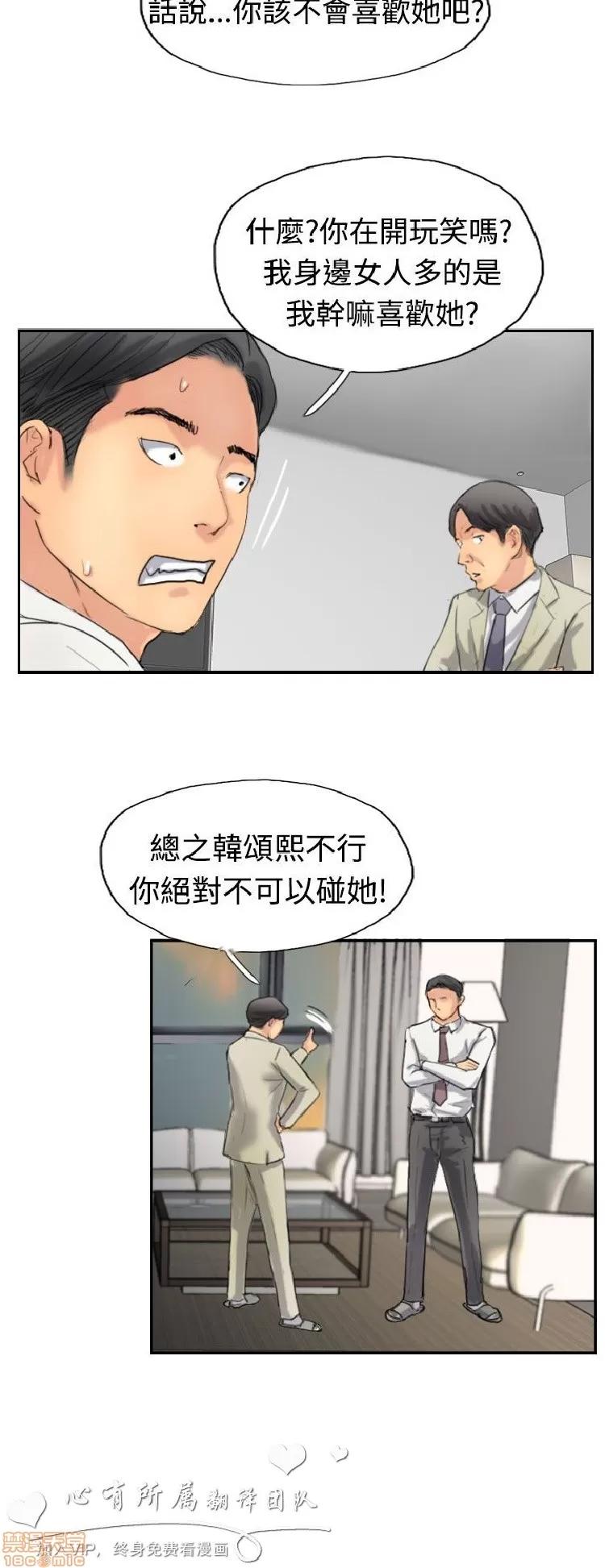 小偷 小偷 31-35.zip 第127页