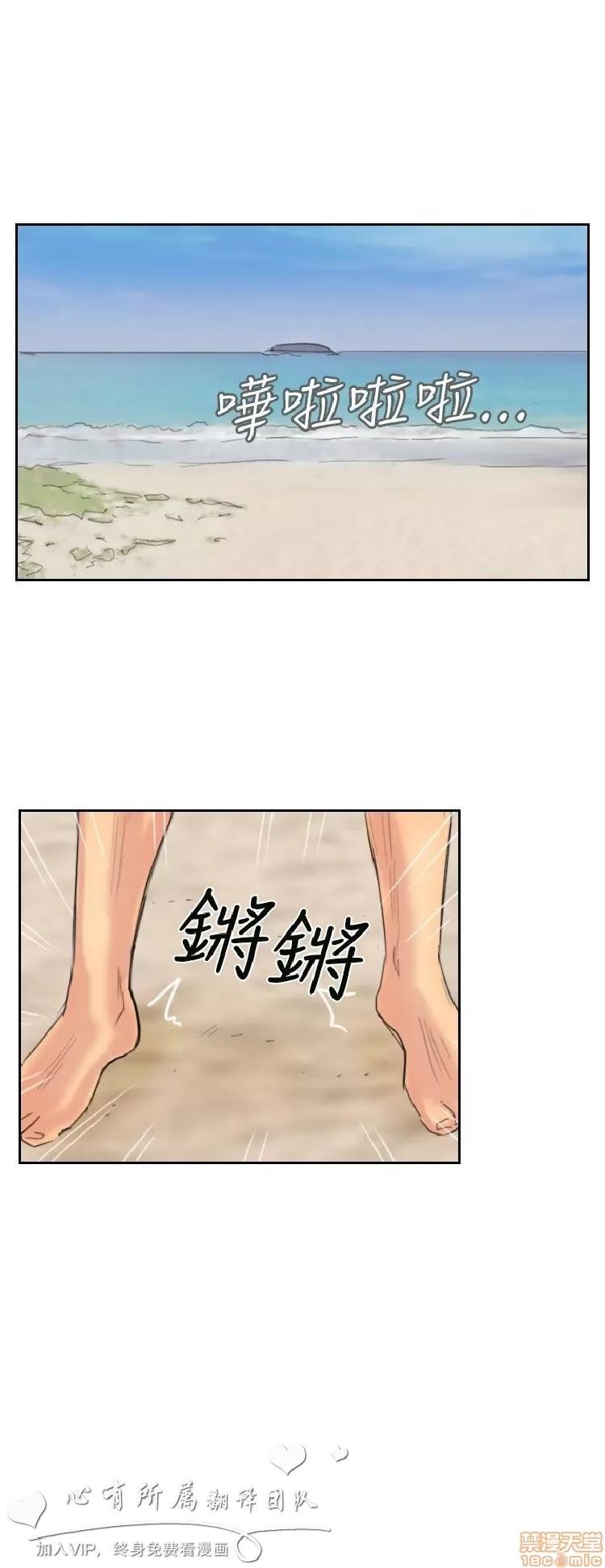 小偷 小偷 31-35.zip 第129页