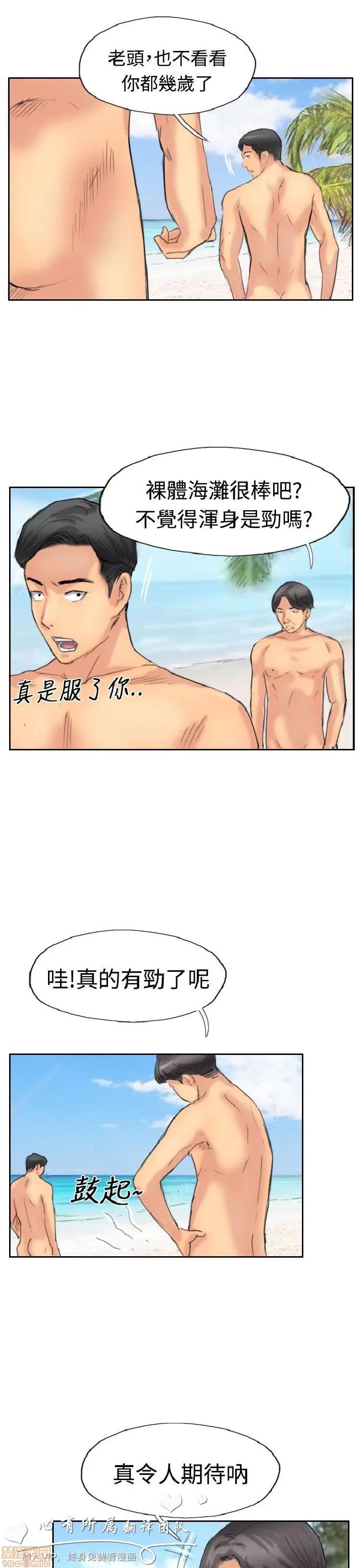 小偷 小偷 31-35.zip 第130页