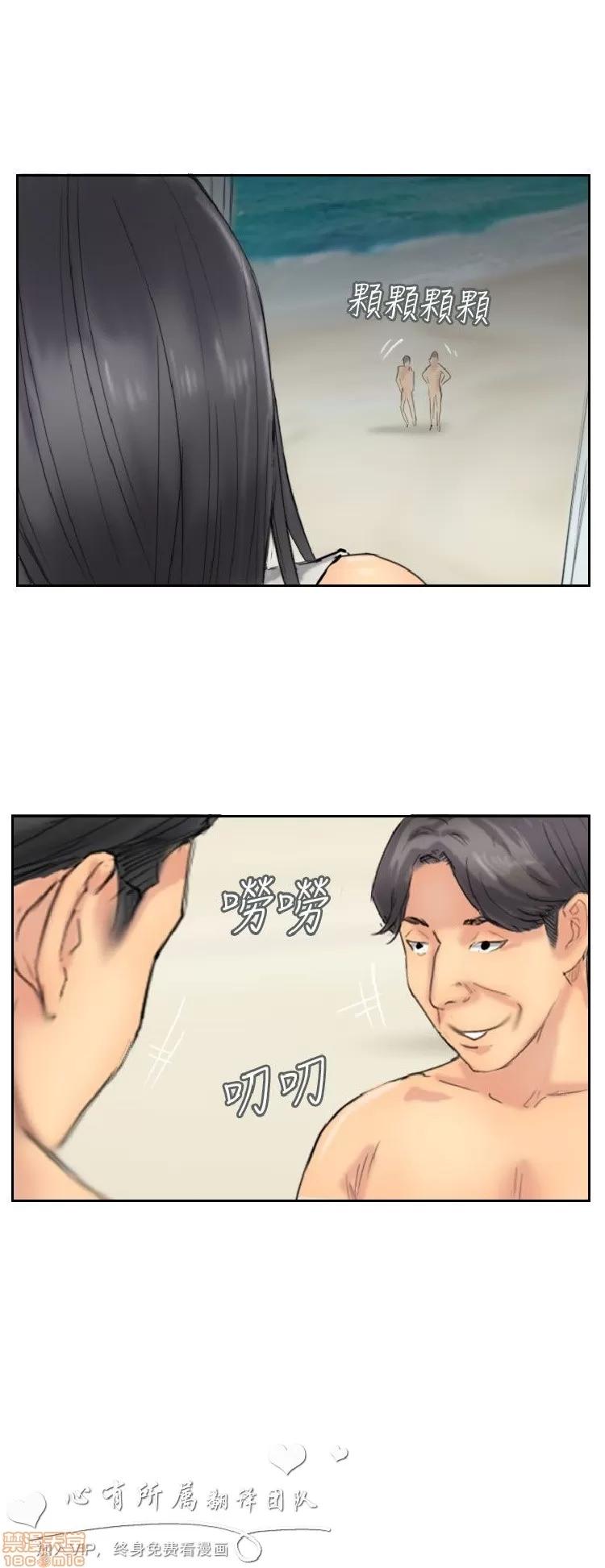 小偷 小偷 31-35.zip 第133页