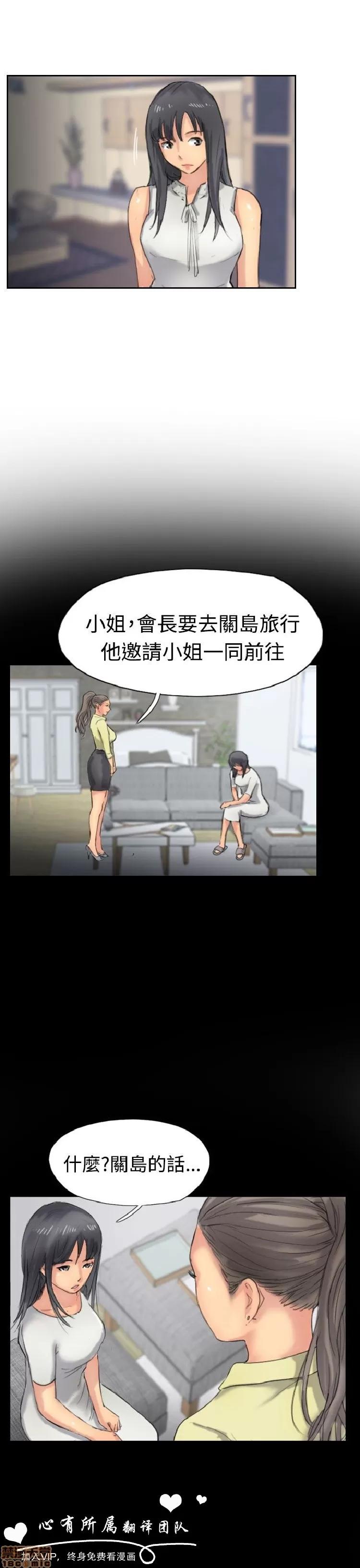 小偷 小偷 31-35.zip 第134页