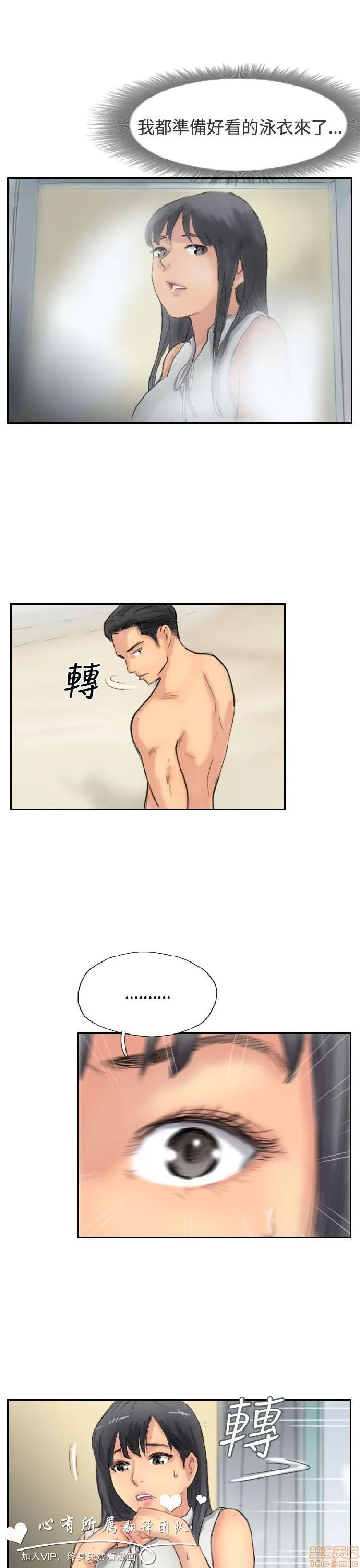 小偷 小偷 31-35.zip 第138页