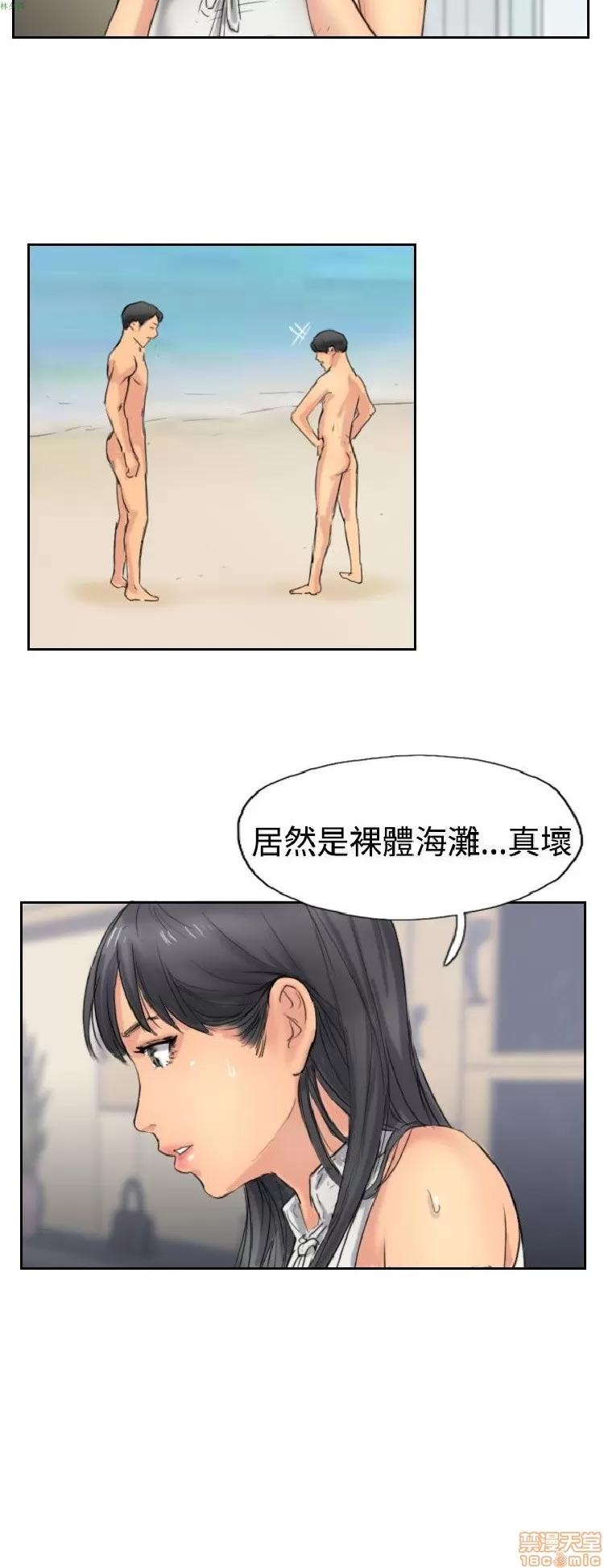 小偷 小偷 36-40.zip 第2页
