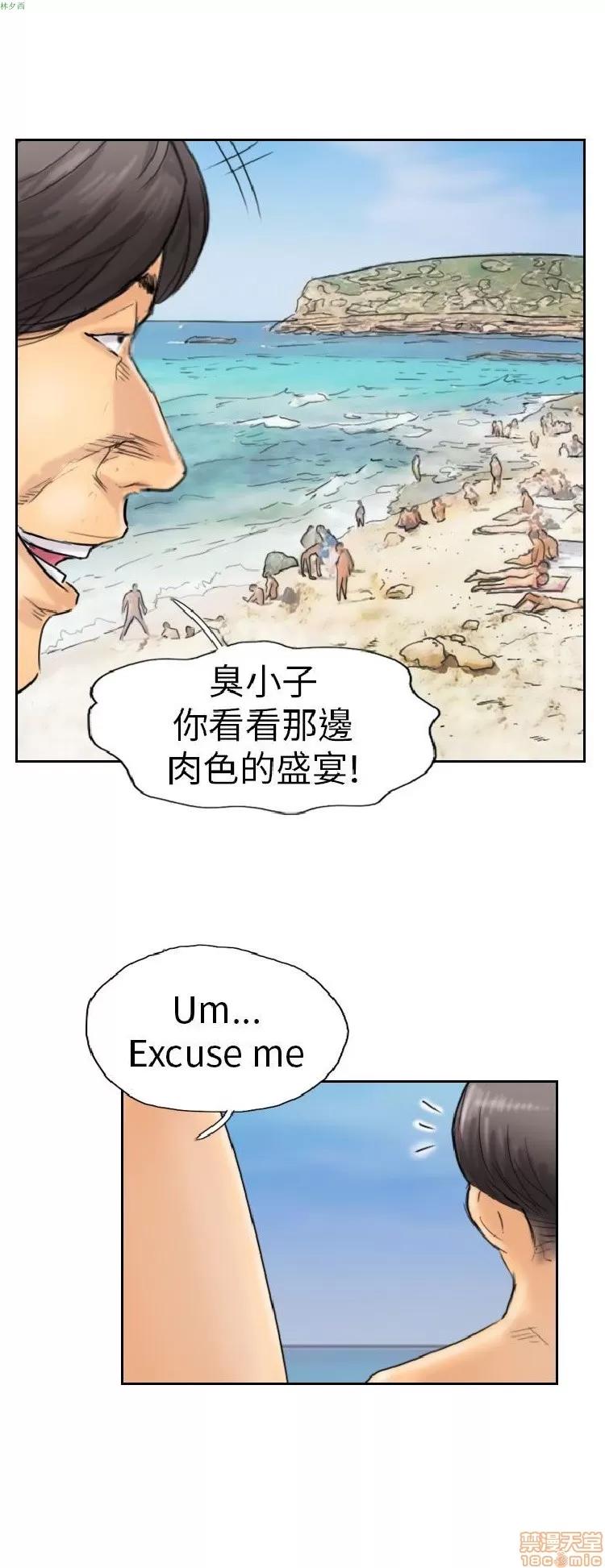 小偷 小偷 36-40.zip 第4页